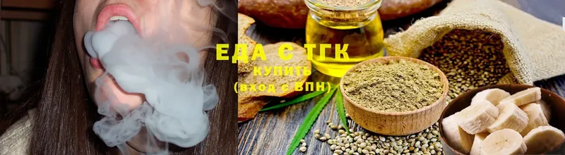 Canna-Cookies конопля  где можно купить   Бугульма 