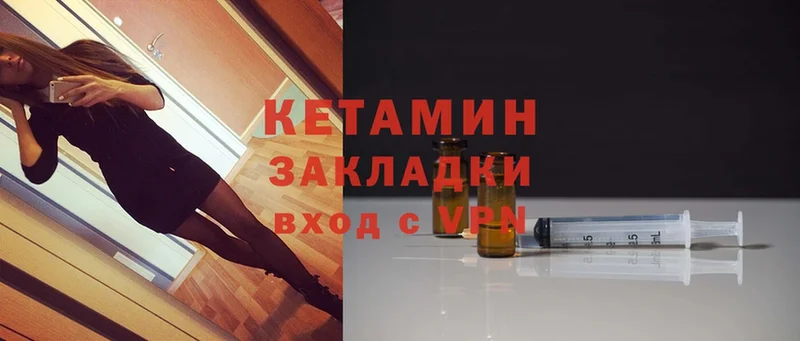 купить наркоту  Бугульма  КЕТАМИН ketamine 