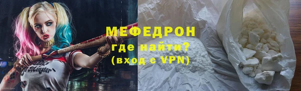 альфа пвп VHQ Верея