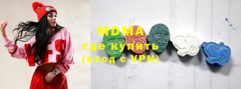 MDMA VHQ  кракен как войти  Бугульма  где продают  